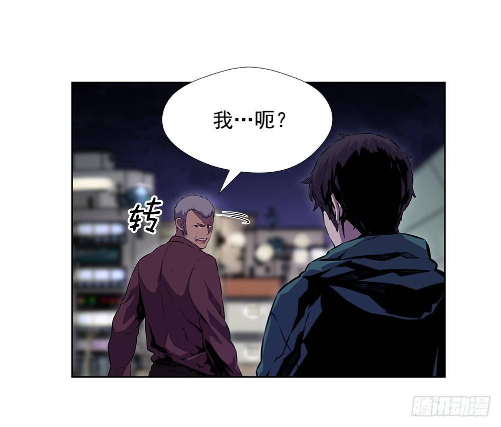 亡灵(1/2)-第19话