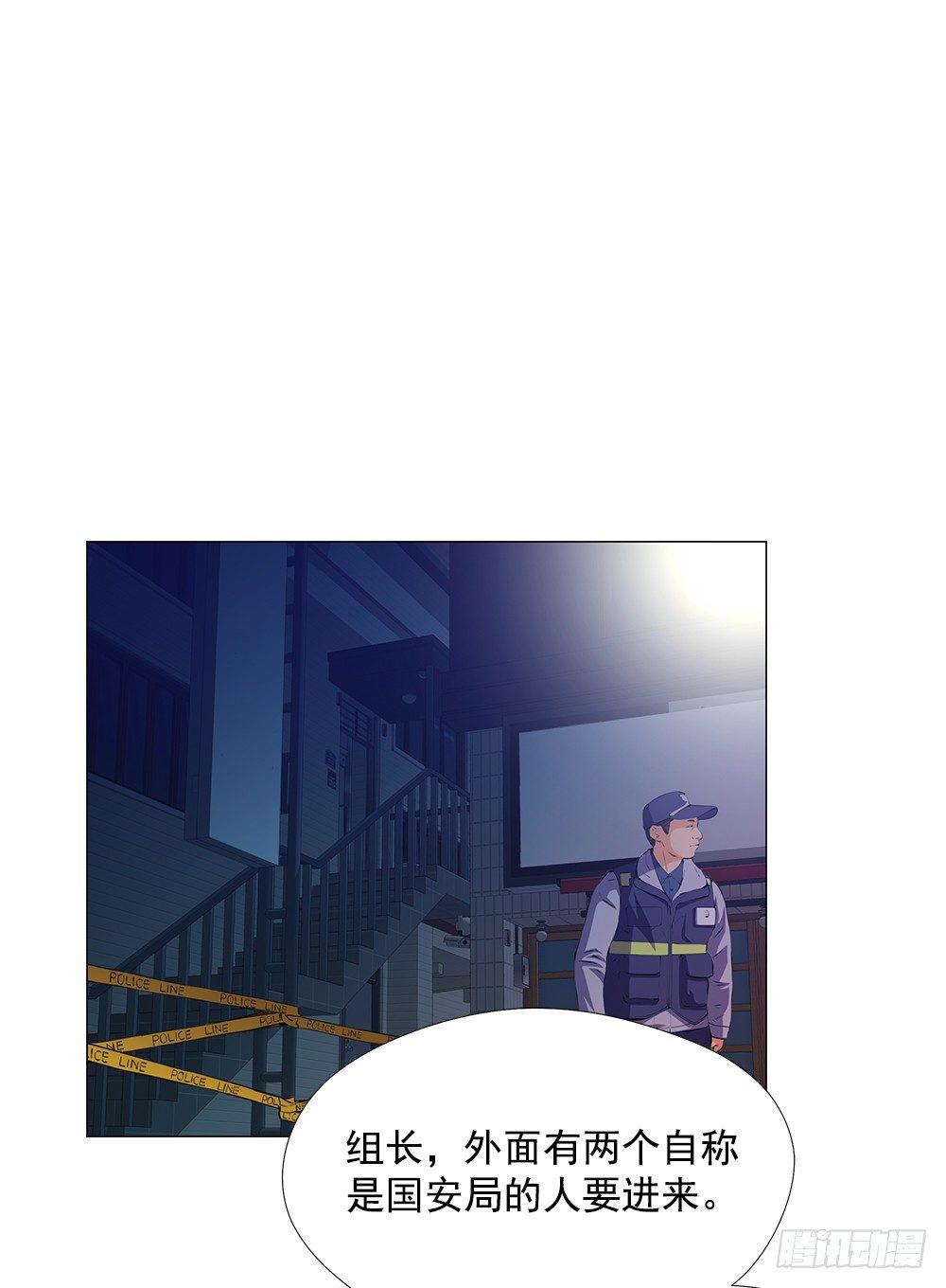 陌生人(1/2)-第3话