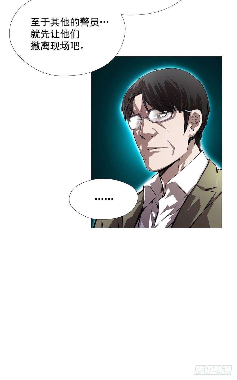 陌生人(1/2)-第3话