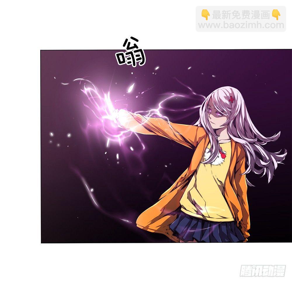 陌生人(1/2)-第3话