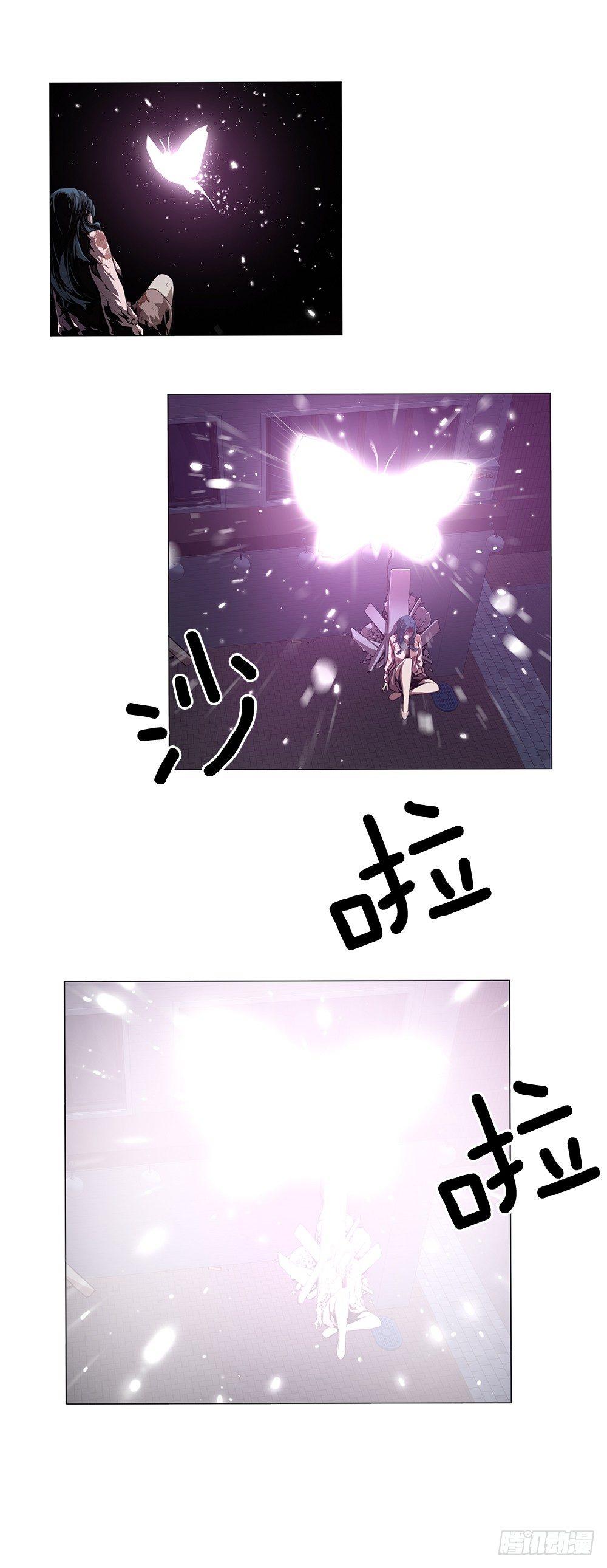 陌生人(1/2)-第3话