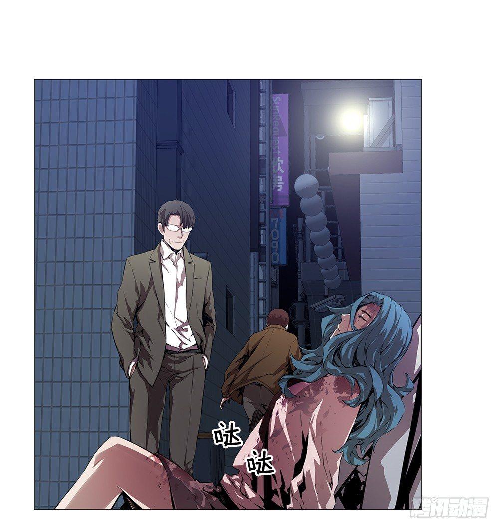 陌生人(1/2)-第3话