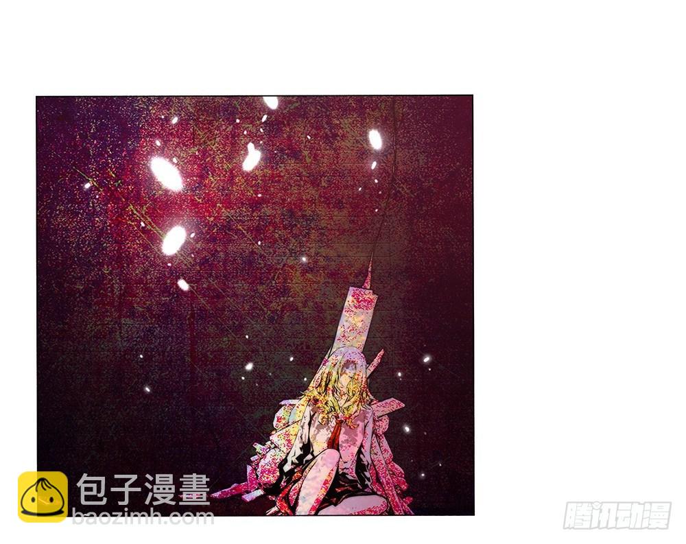 陌生人(1/2)-第3话