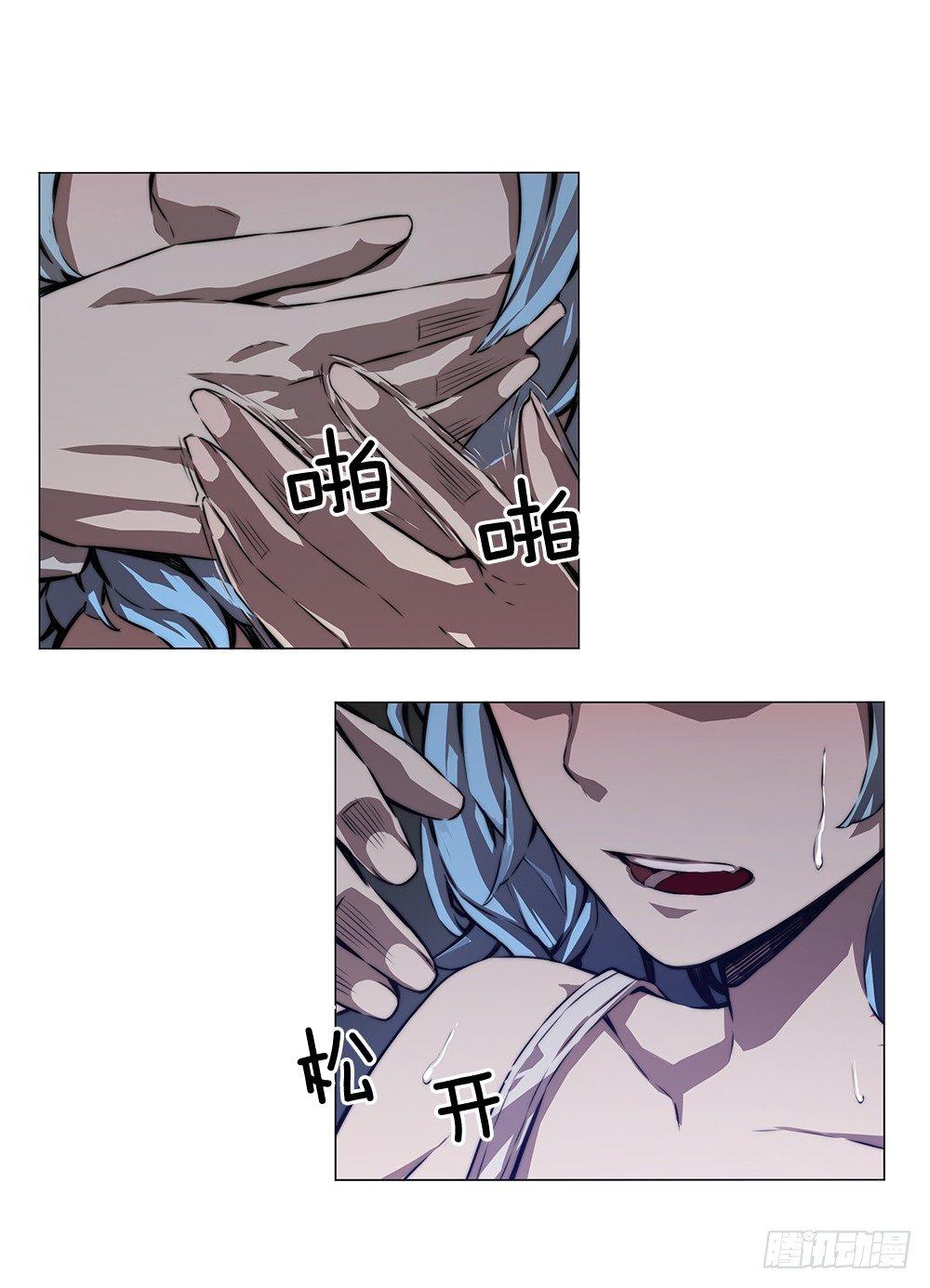 陌生人(1/2)-第3话