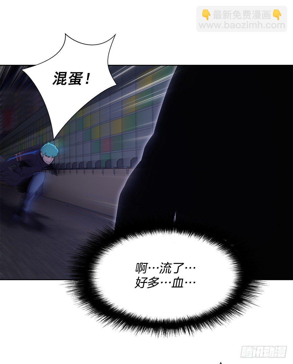 害虫(1/2)-第21话