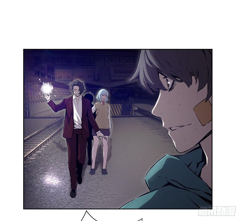 害虫(1/2)-第21话