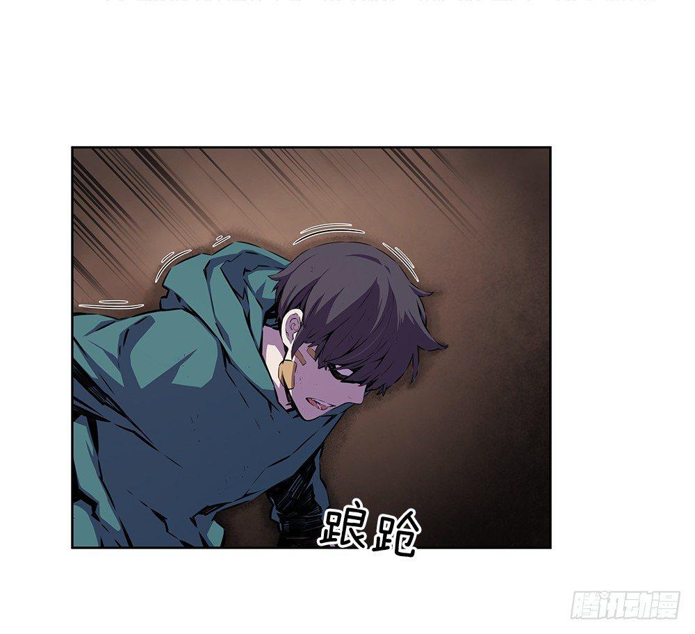 害虫(1/2)-第21话