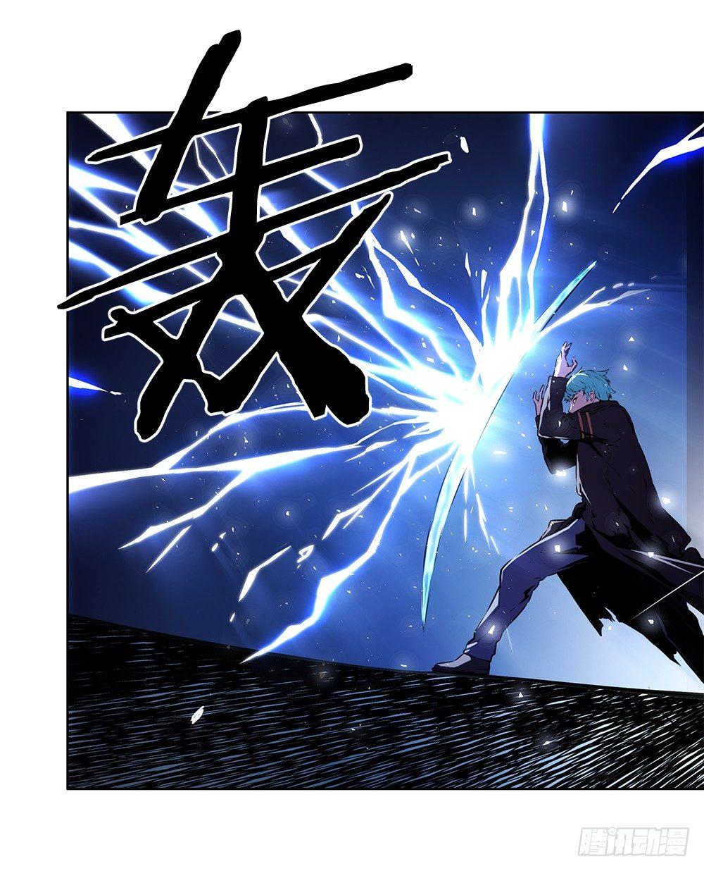 害虫(1/2)-第21话