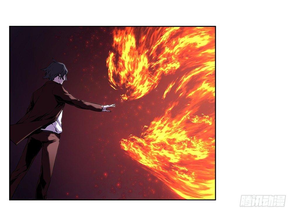 害虫(1/2)-第21话