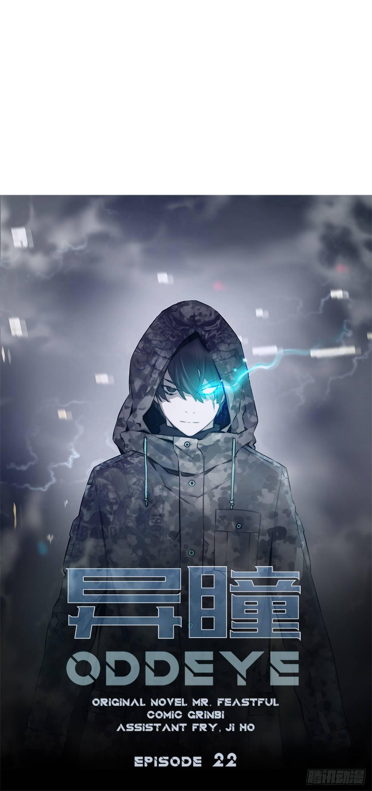 家人(1/2)-第23话