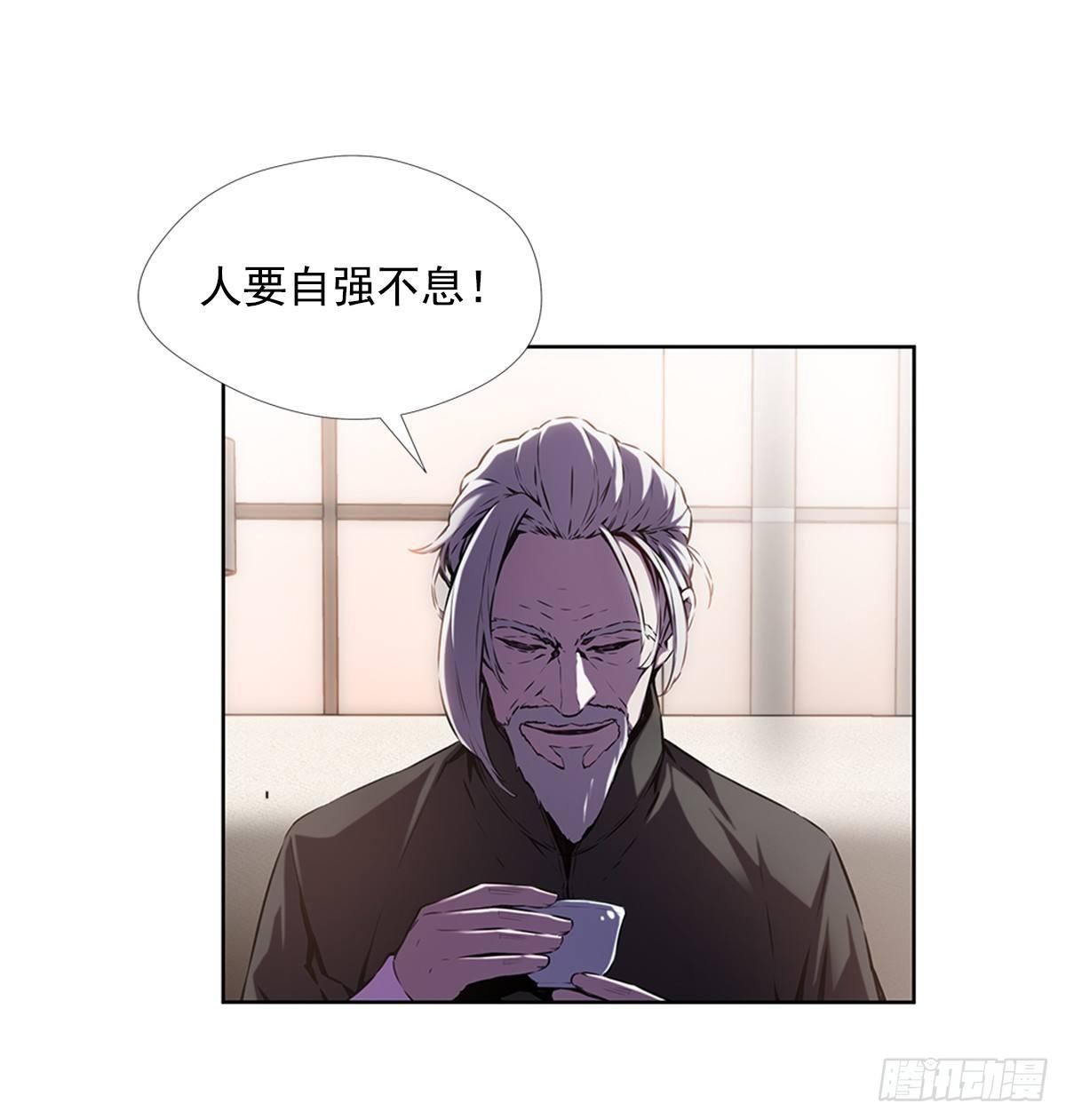 家人(1/2)-第23话