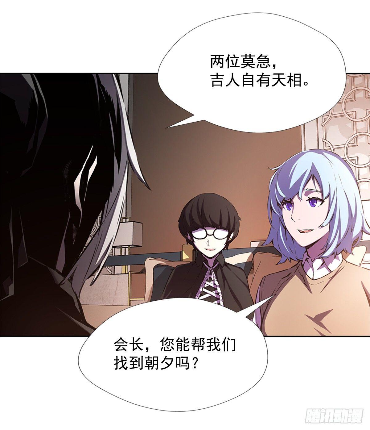 家人(1/2)-第23话