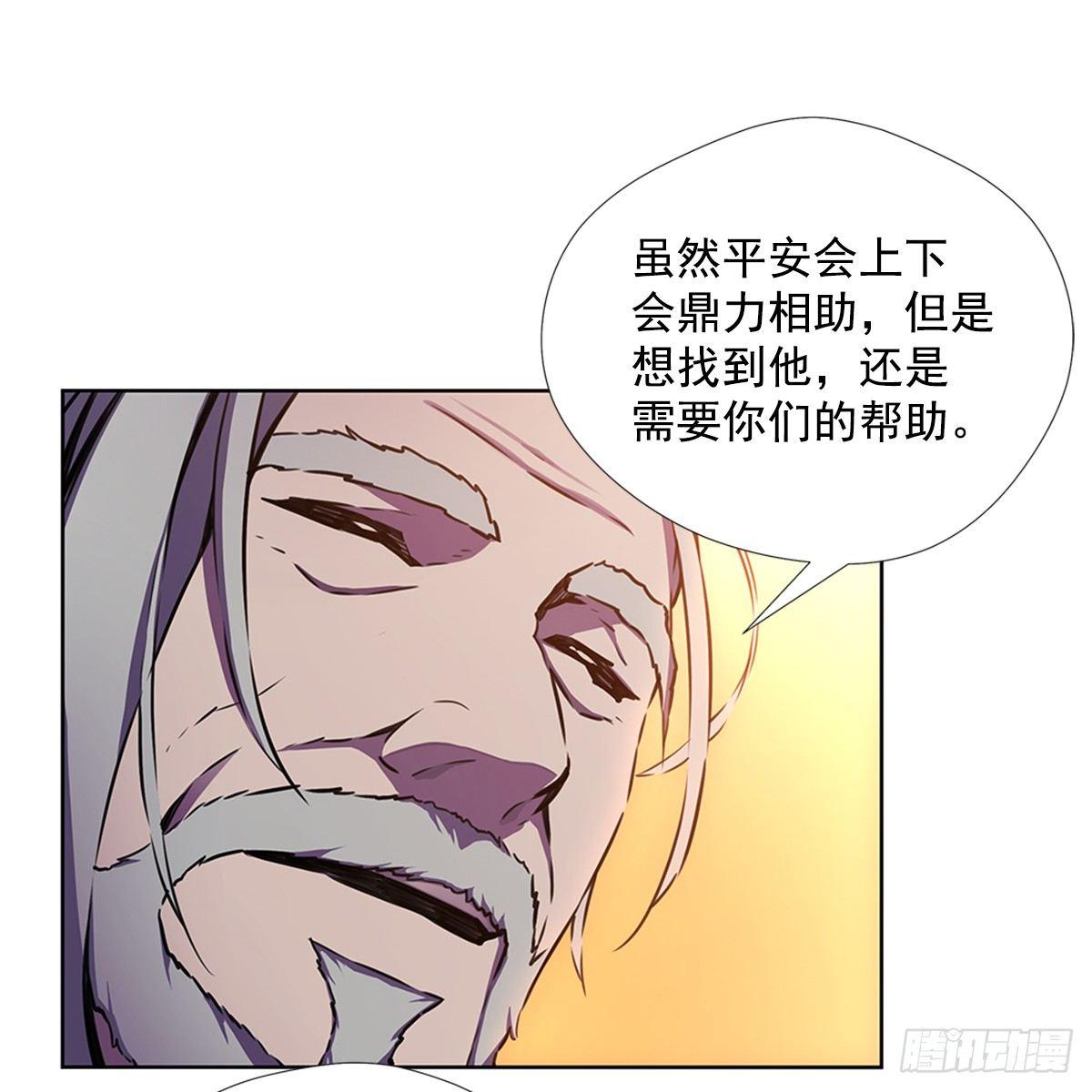 家人(1/2)-第23话