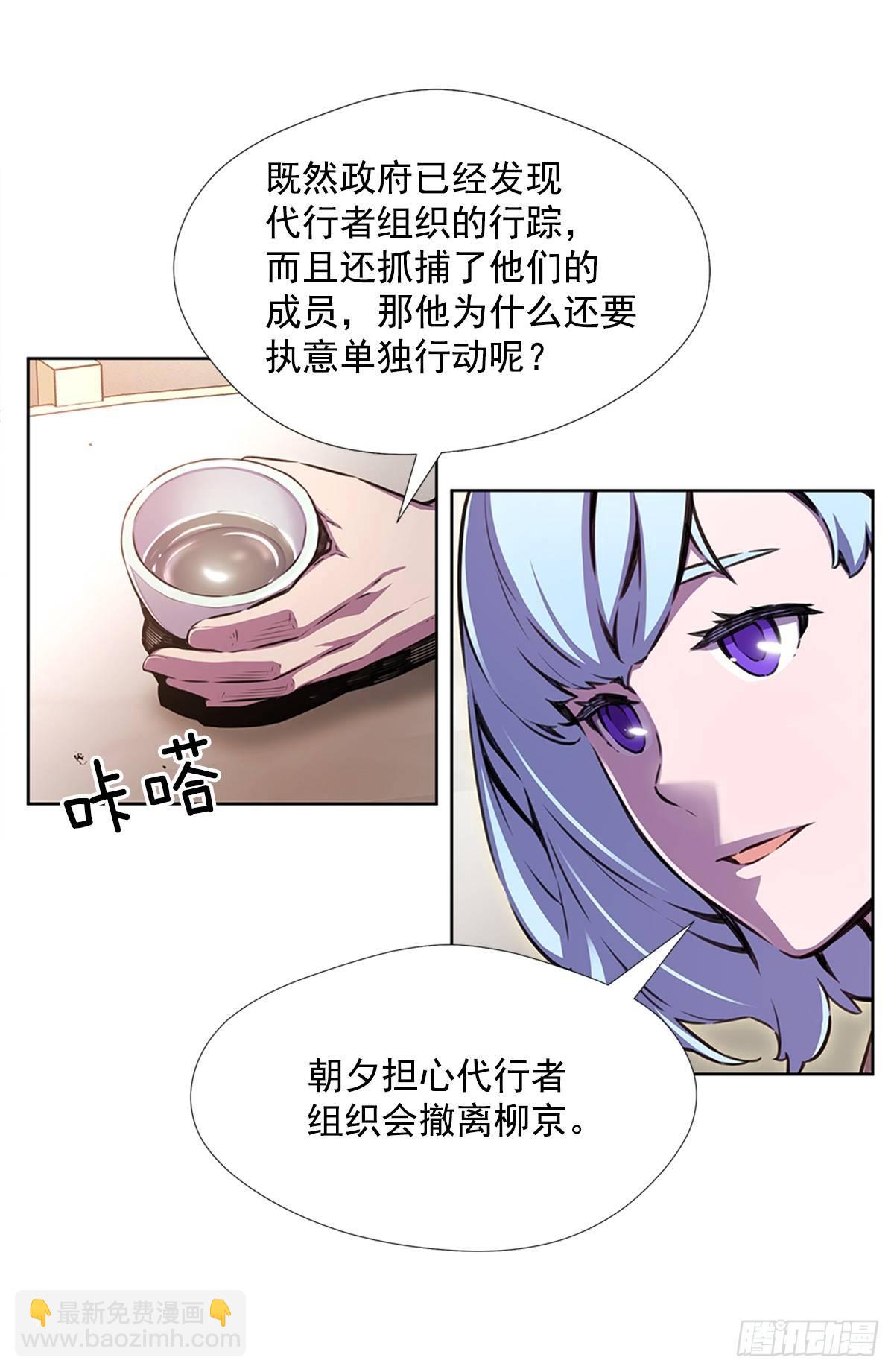 家人(1/2)-第23话