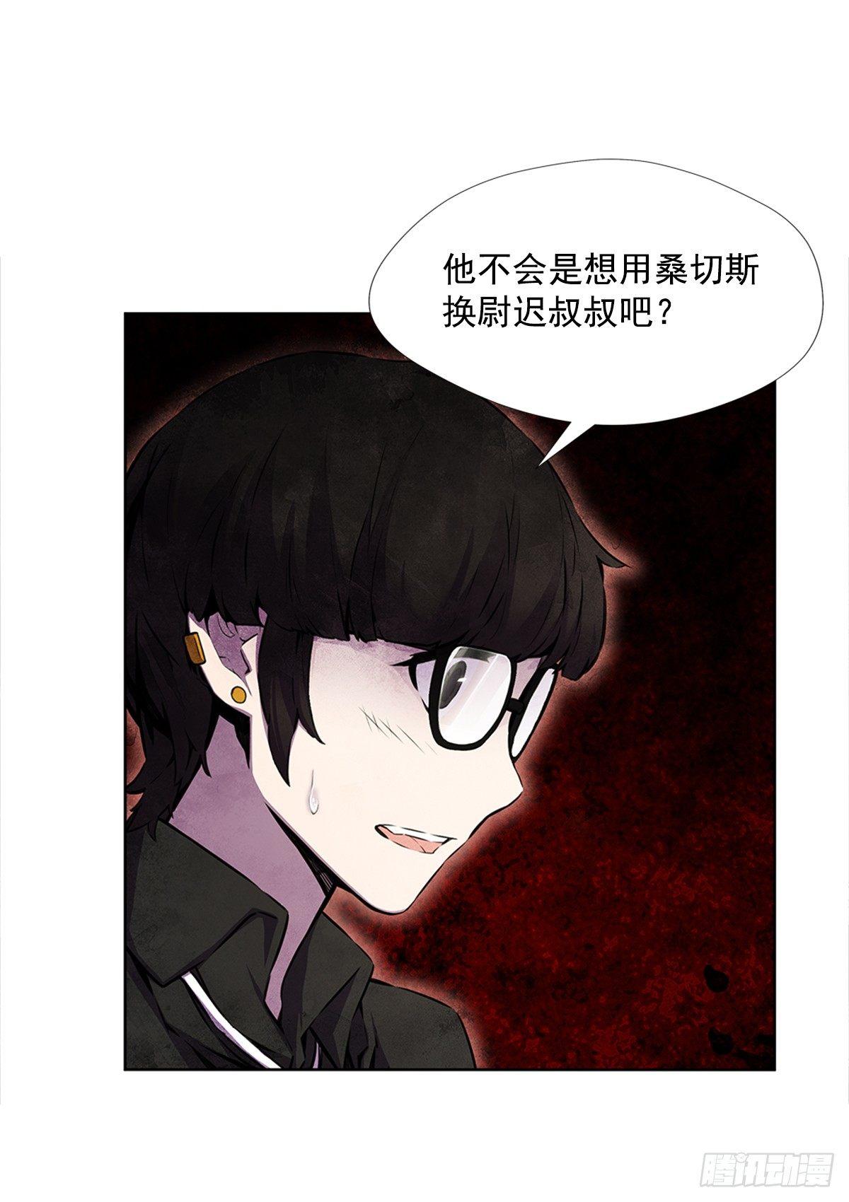 家人(1/2)-第23话