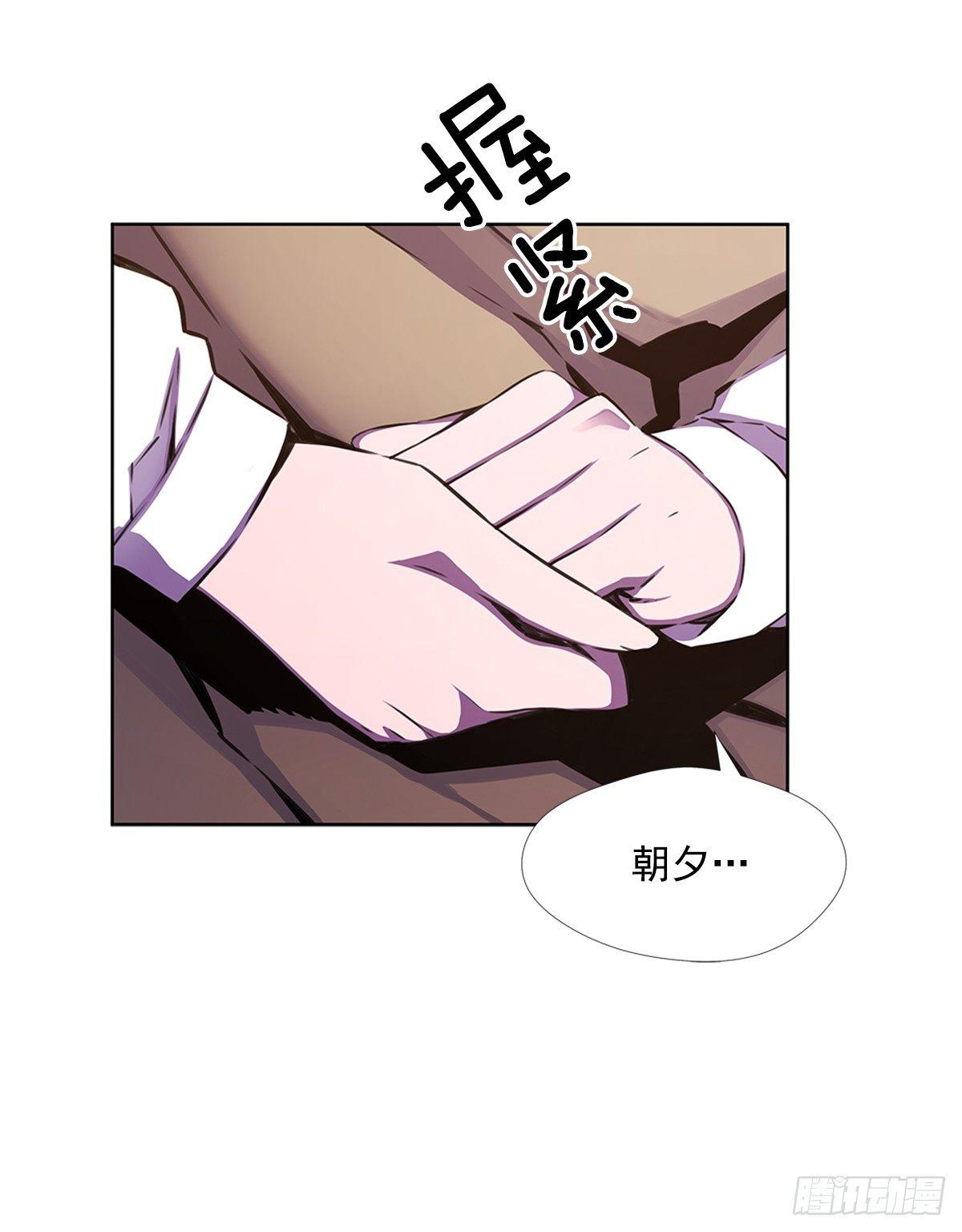 家人(1/2)-第23话