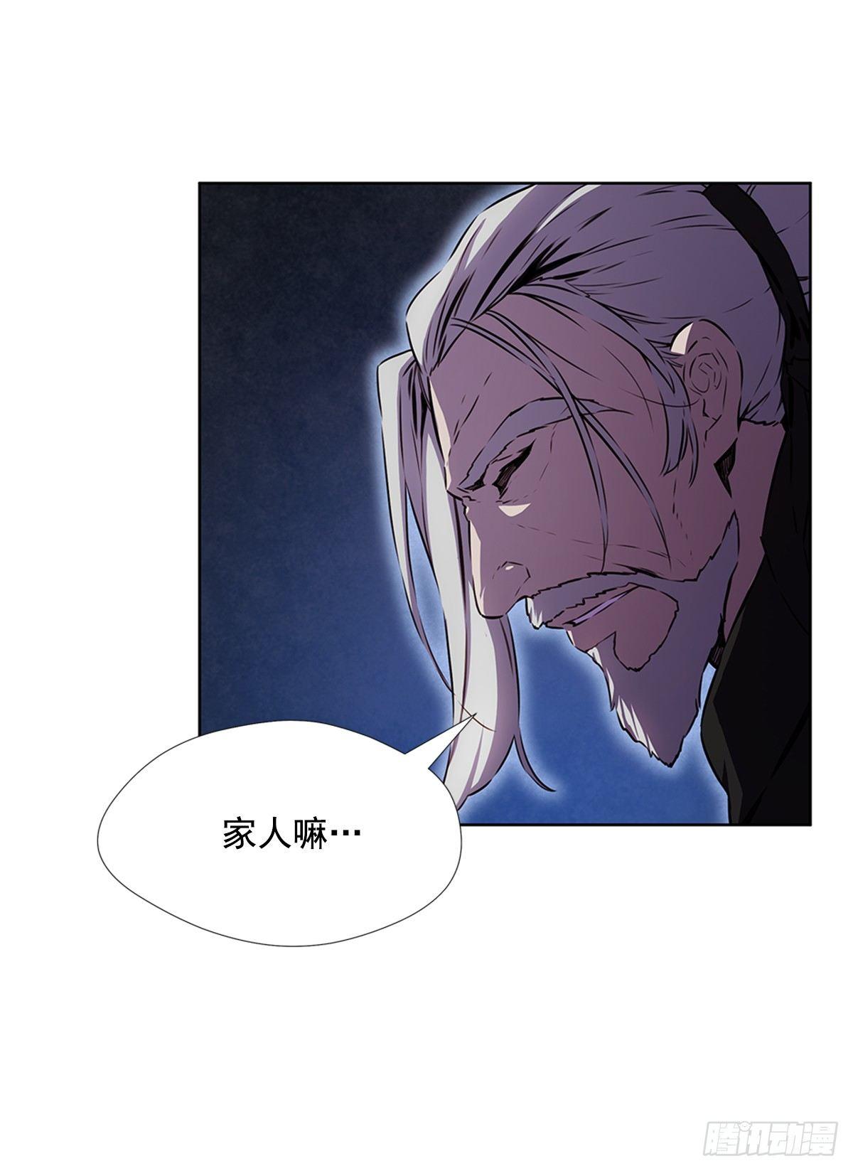 家人(1/2)-第23话