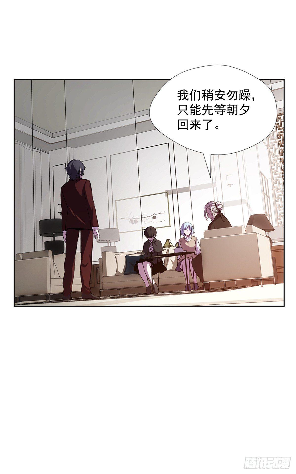 家人(1/2)-第23话