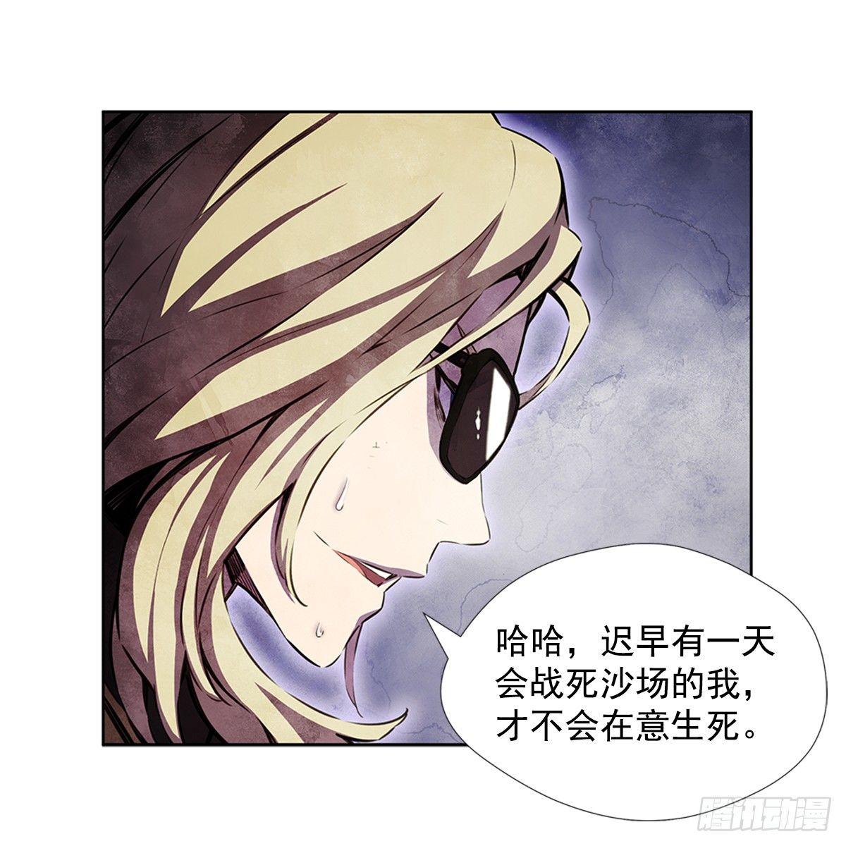 家人(1/2)-第23话