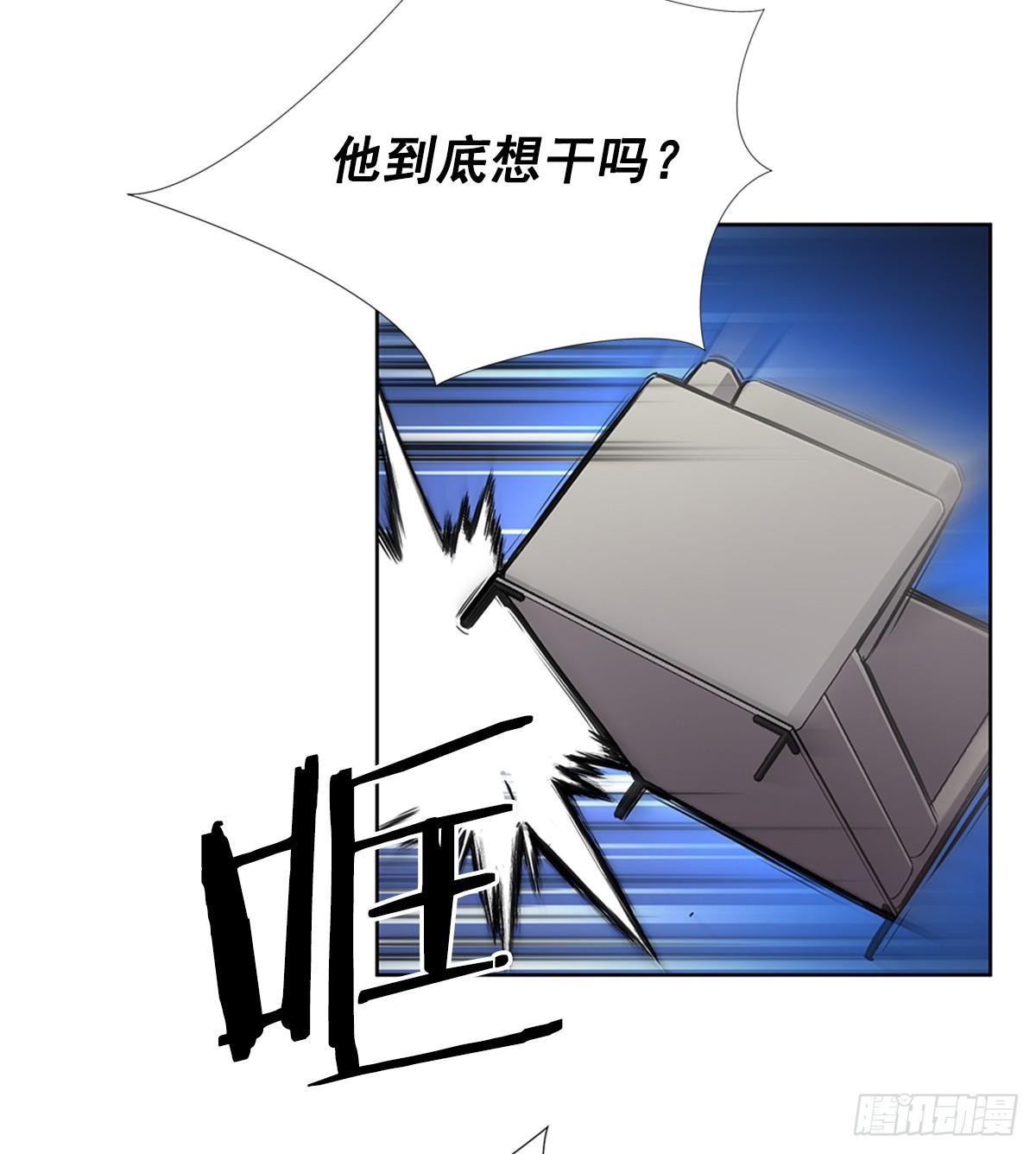 家人(1/2)-第23话