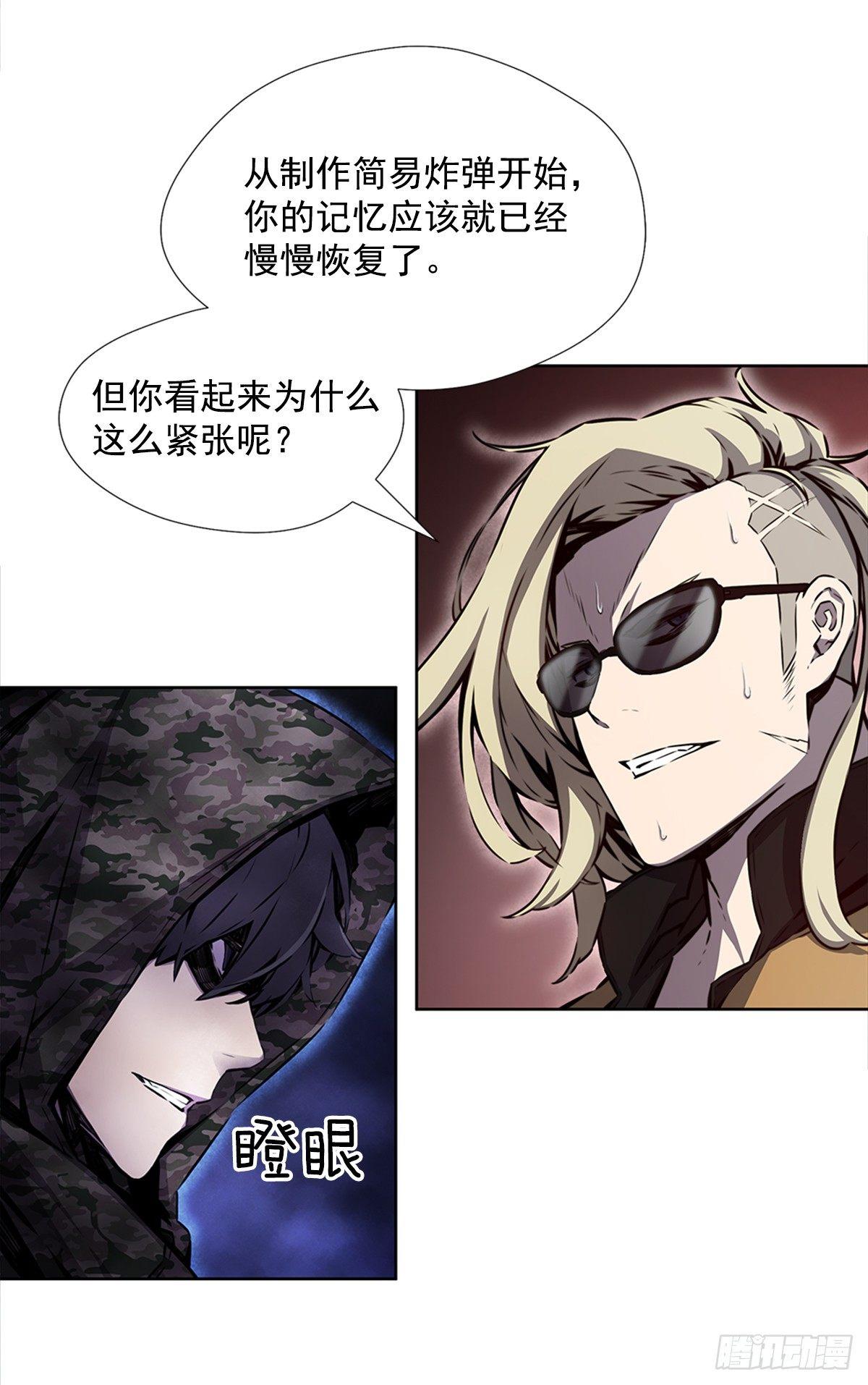 家人(1/2)-第23话