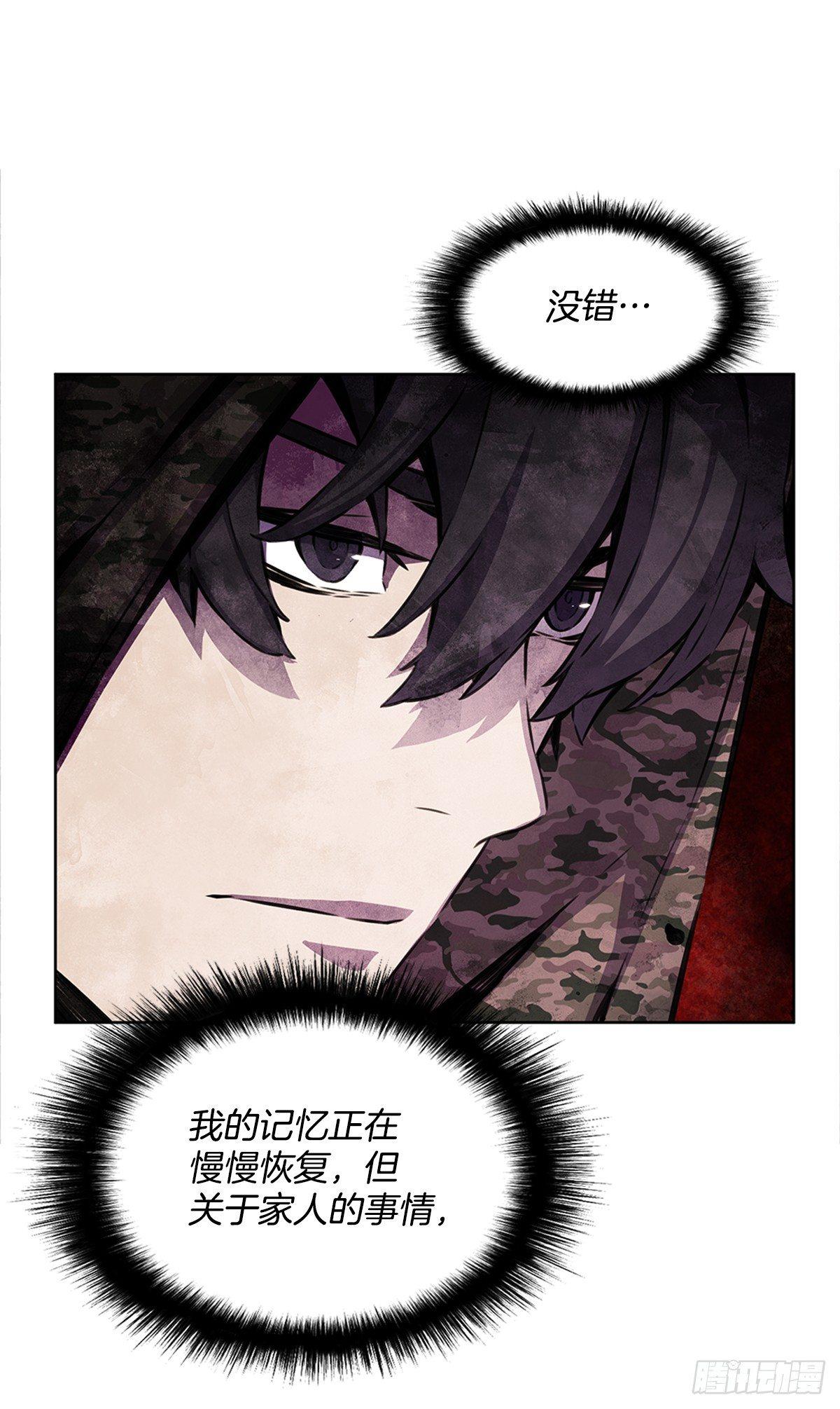 家人(1/2)-第23话