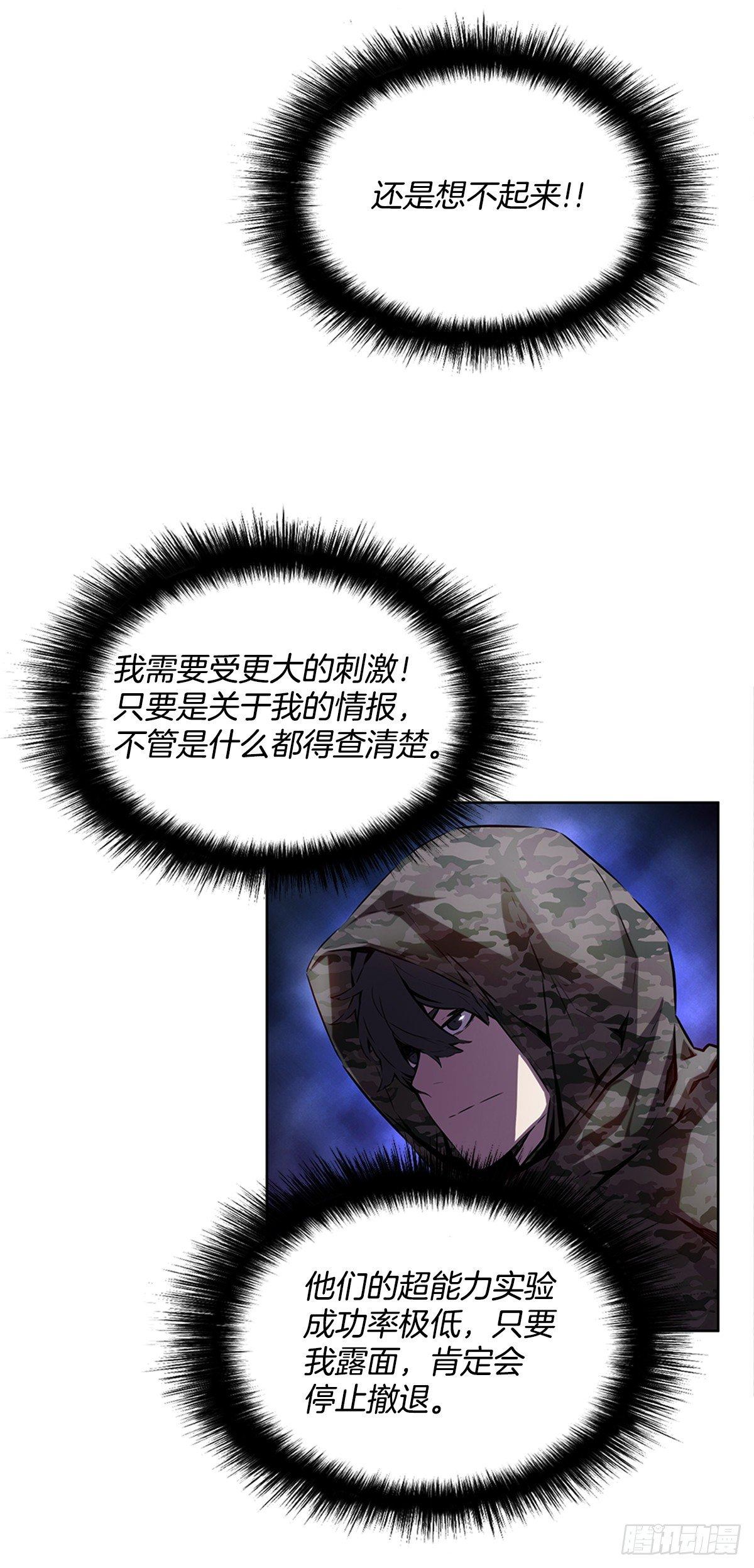 家人(1/2)-第23话