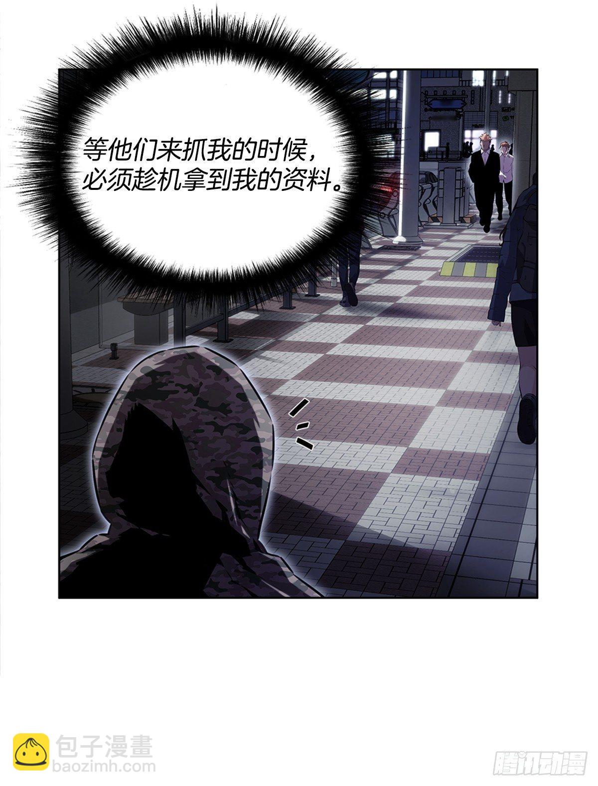 家人(1/2)-第23话