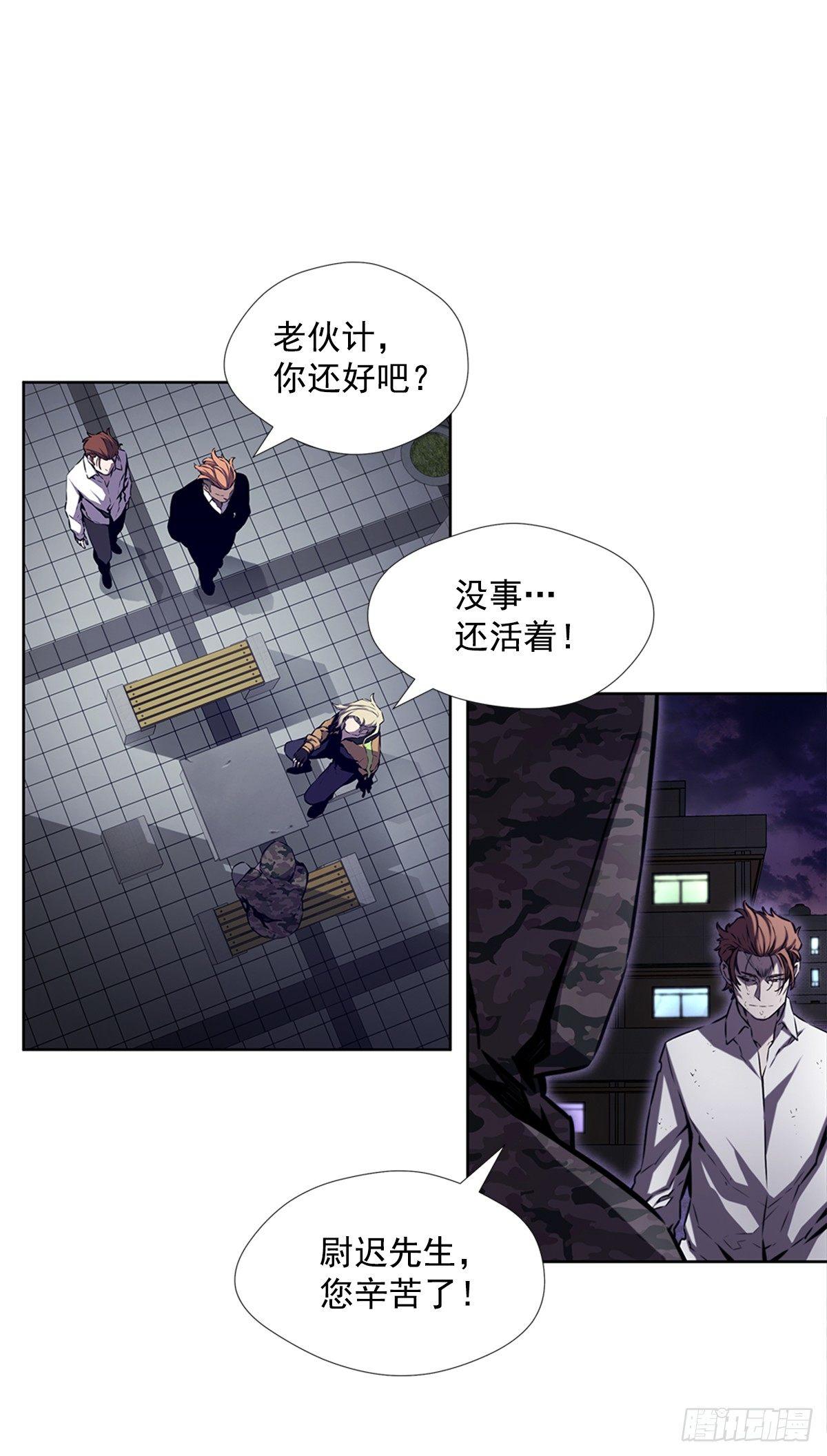 家人(1/2)-第23话