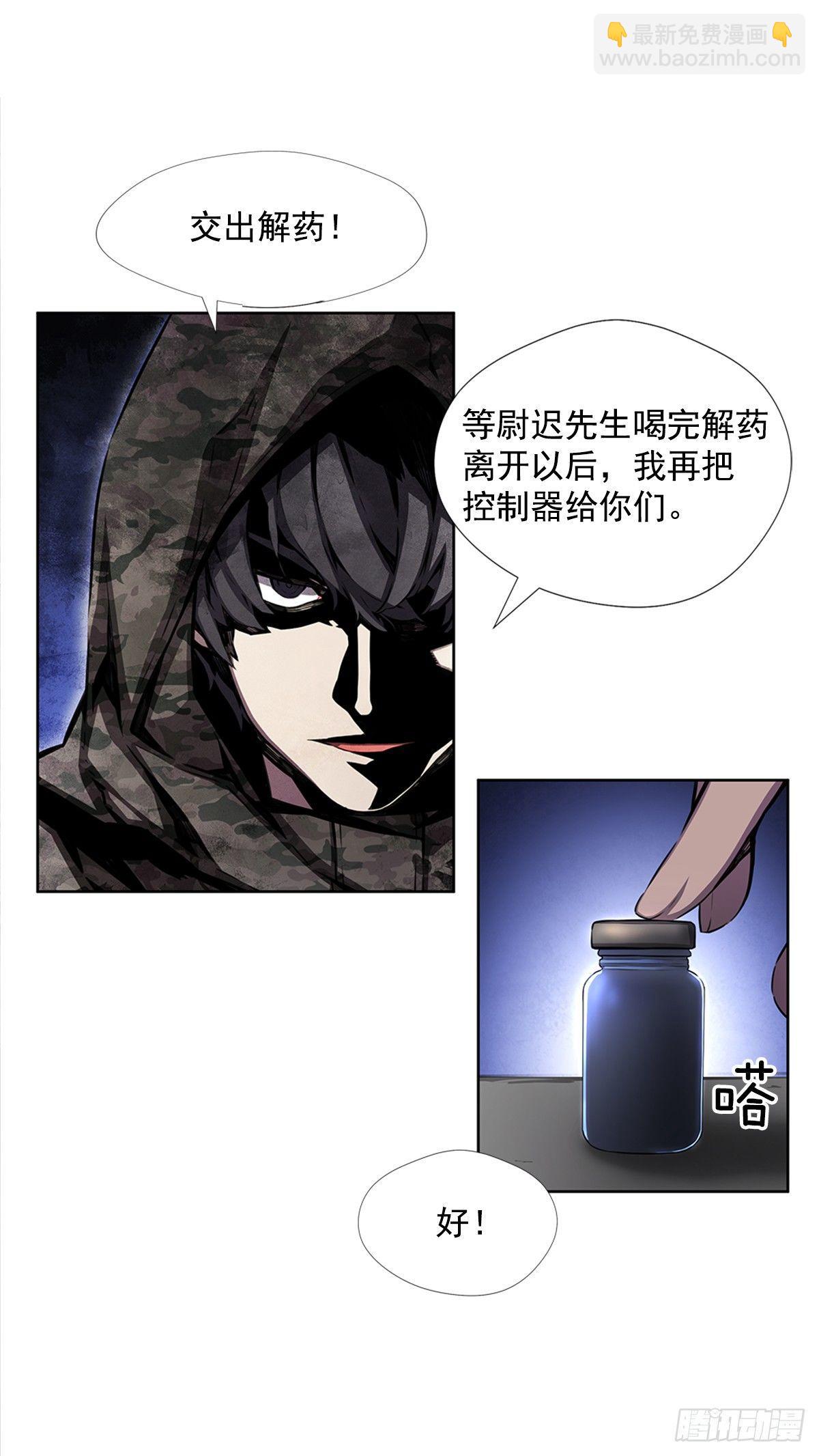 家人(1/2)-第23话