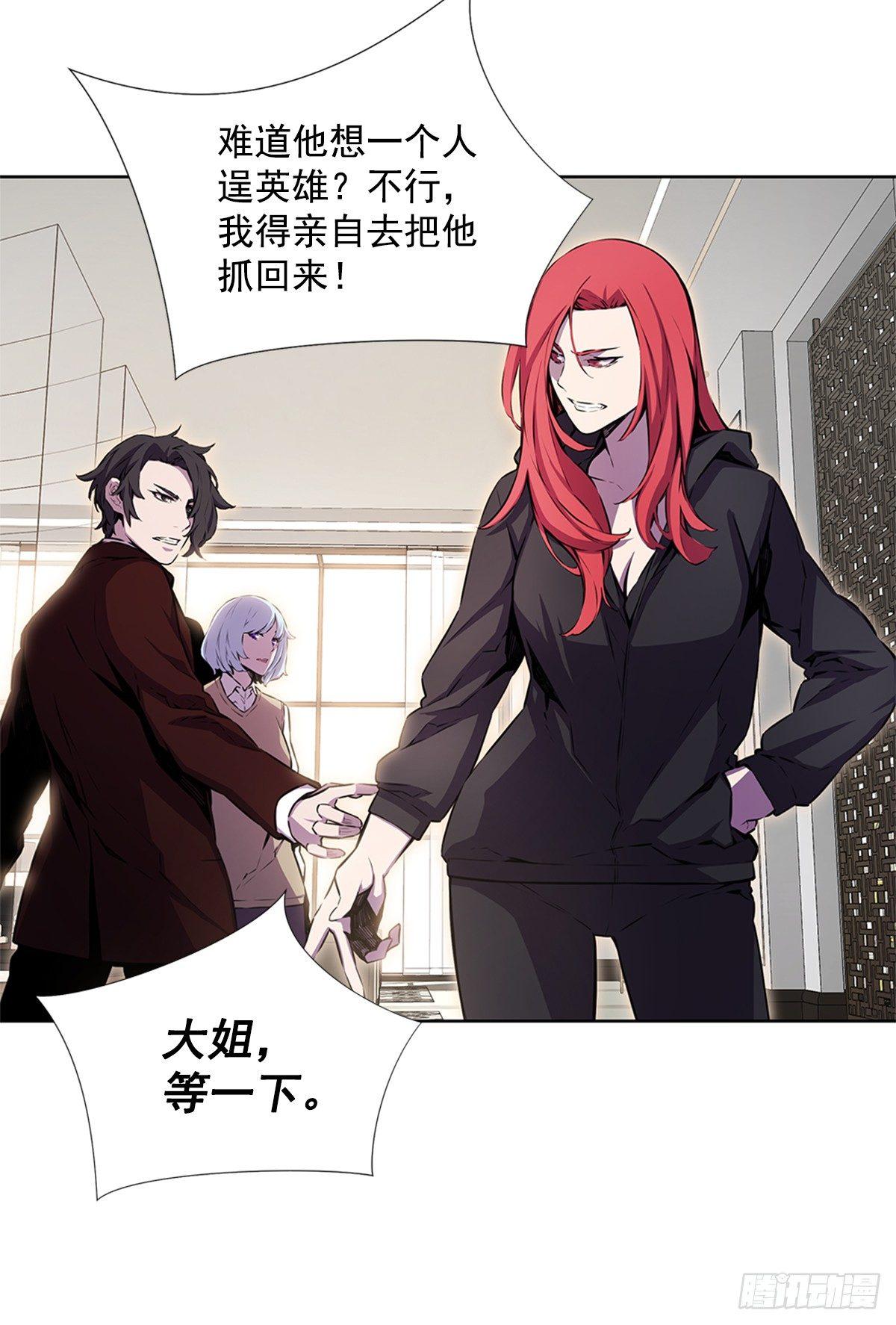 家人(1/2)-第23话