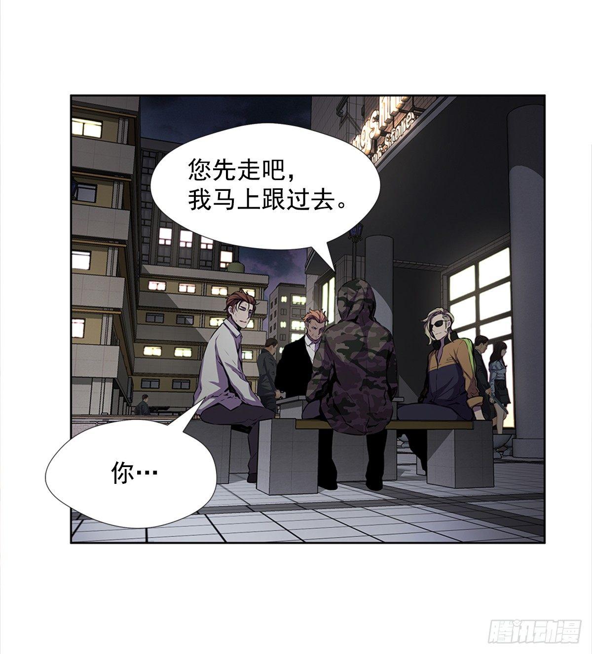 家人(1/2)-第23话