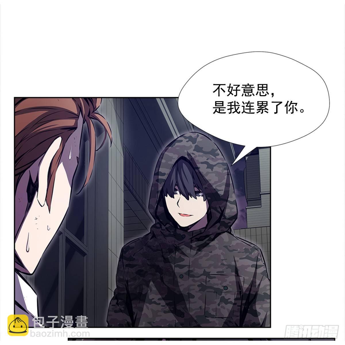 家人(1/2)-第23话