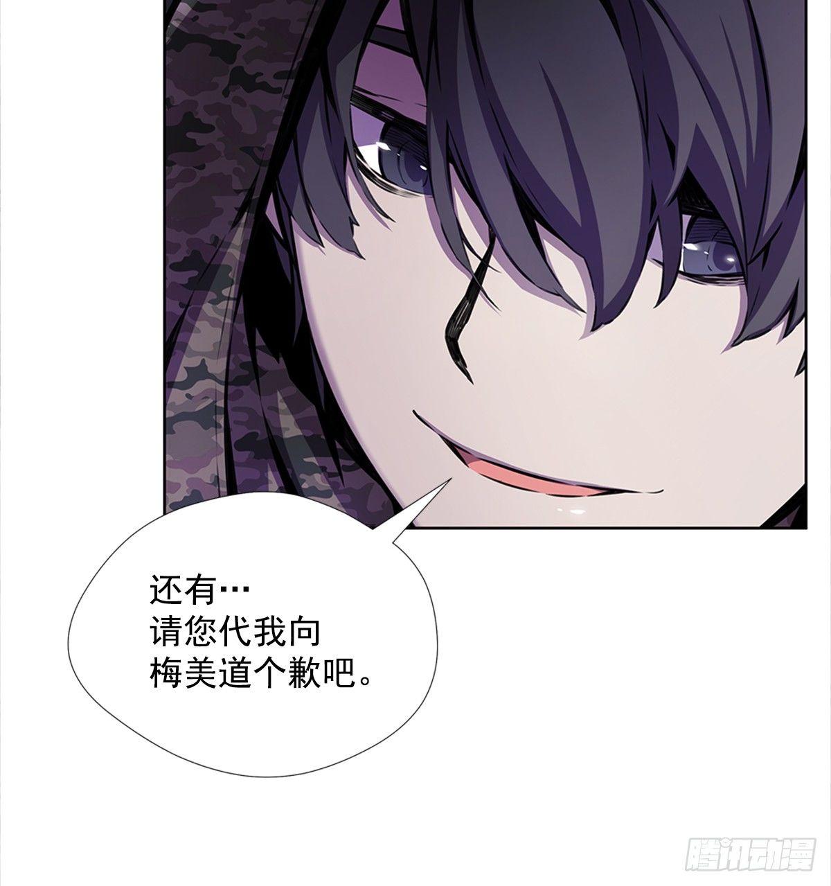 家人(1/2)-第23话