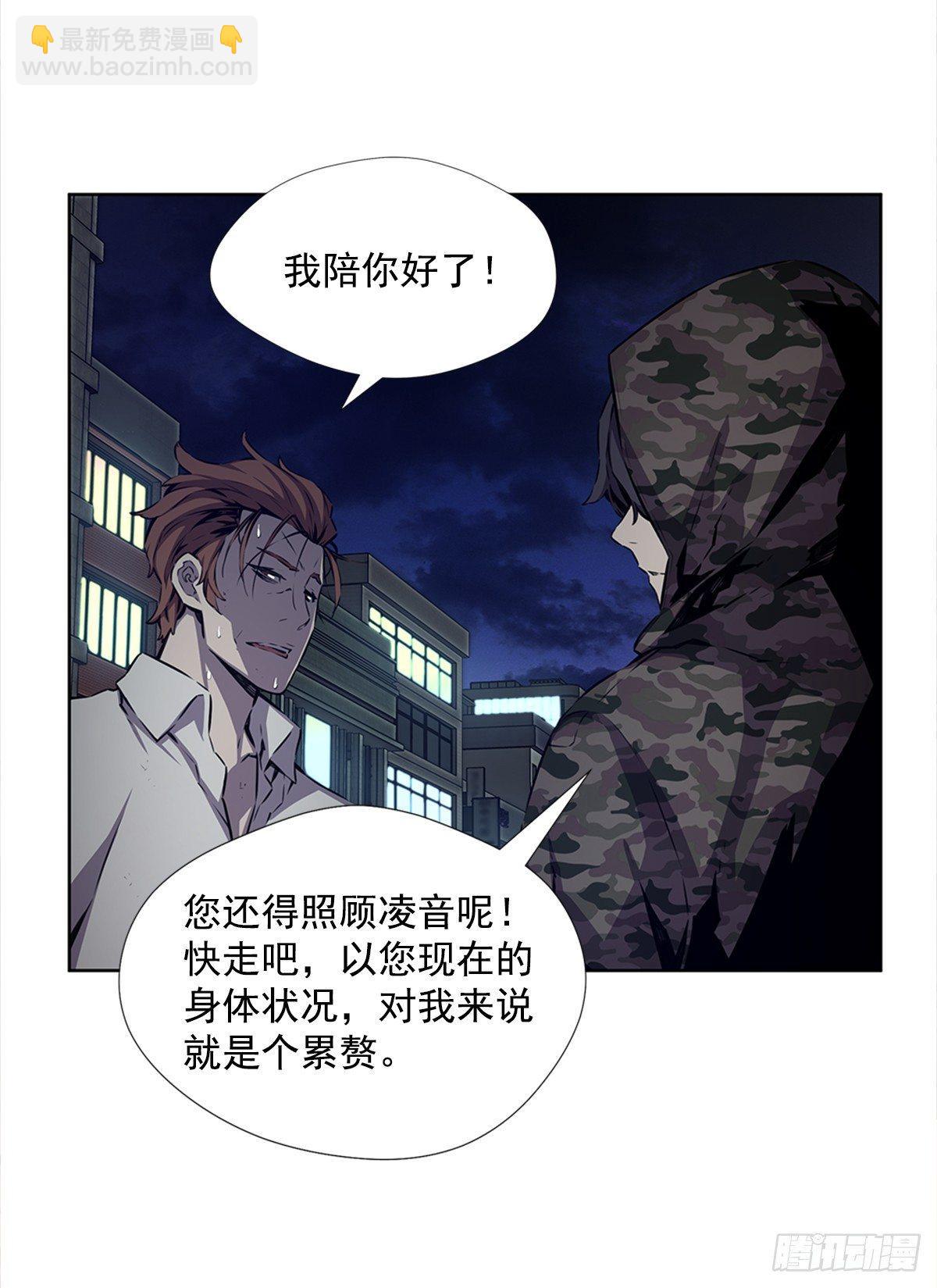 家人(1/2)-第23话