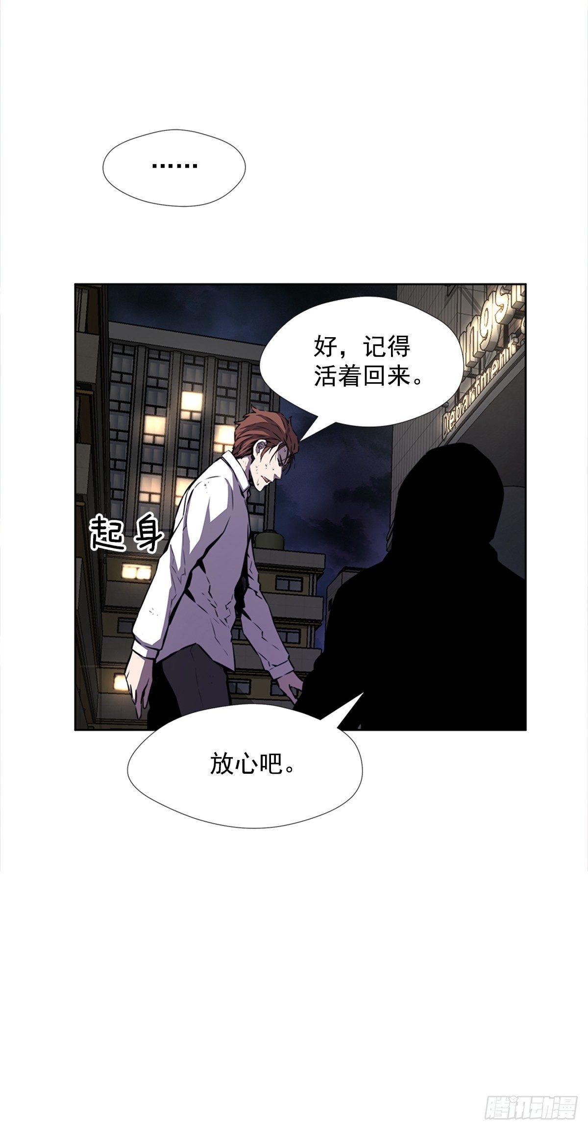 家人(1/2)-第23话