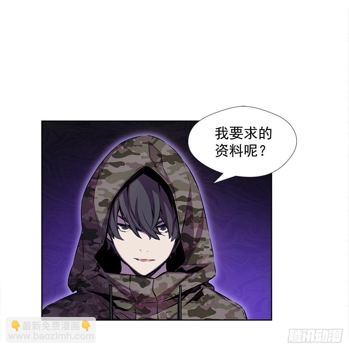 家人(1/2)-第23话