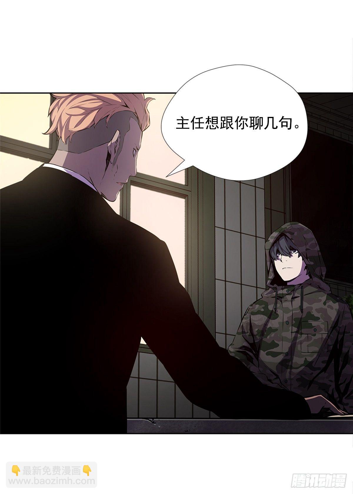 家人(1/2)-第23话