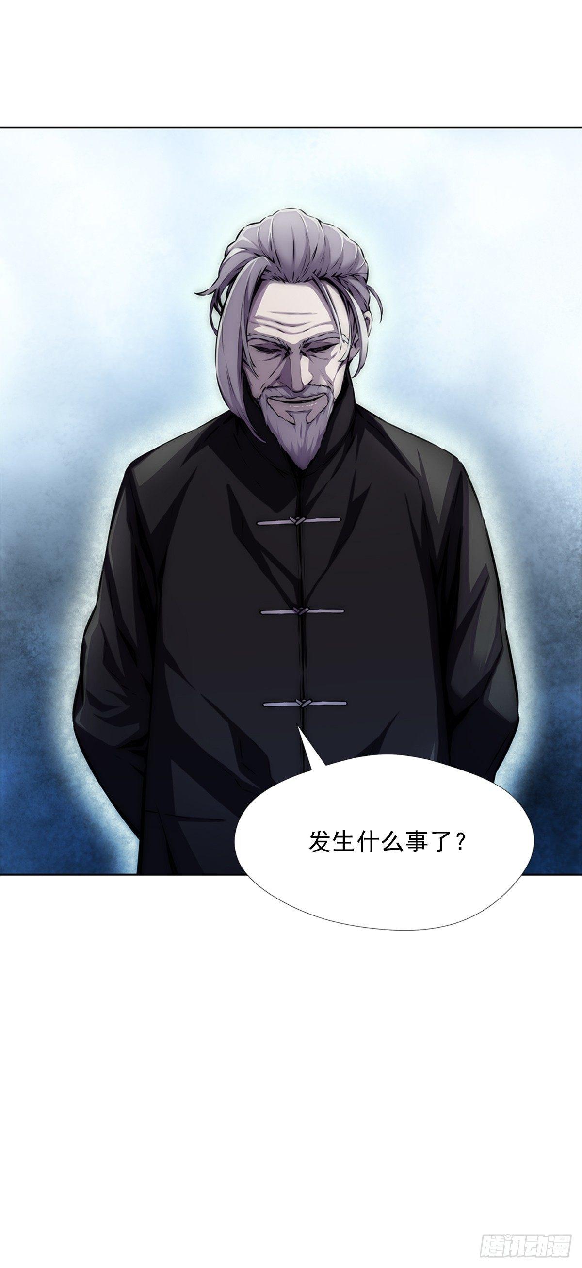 家人(1/2)-第23话