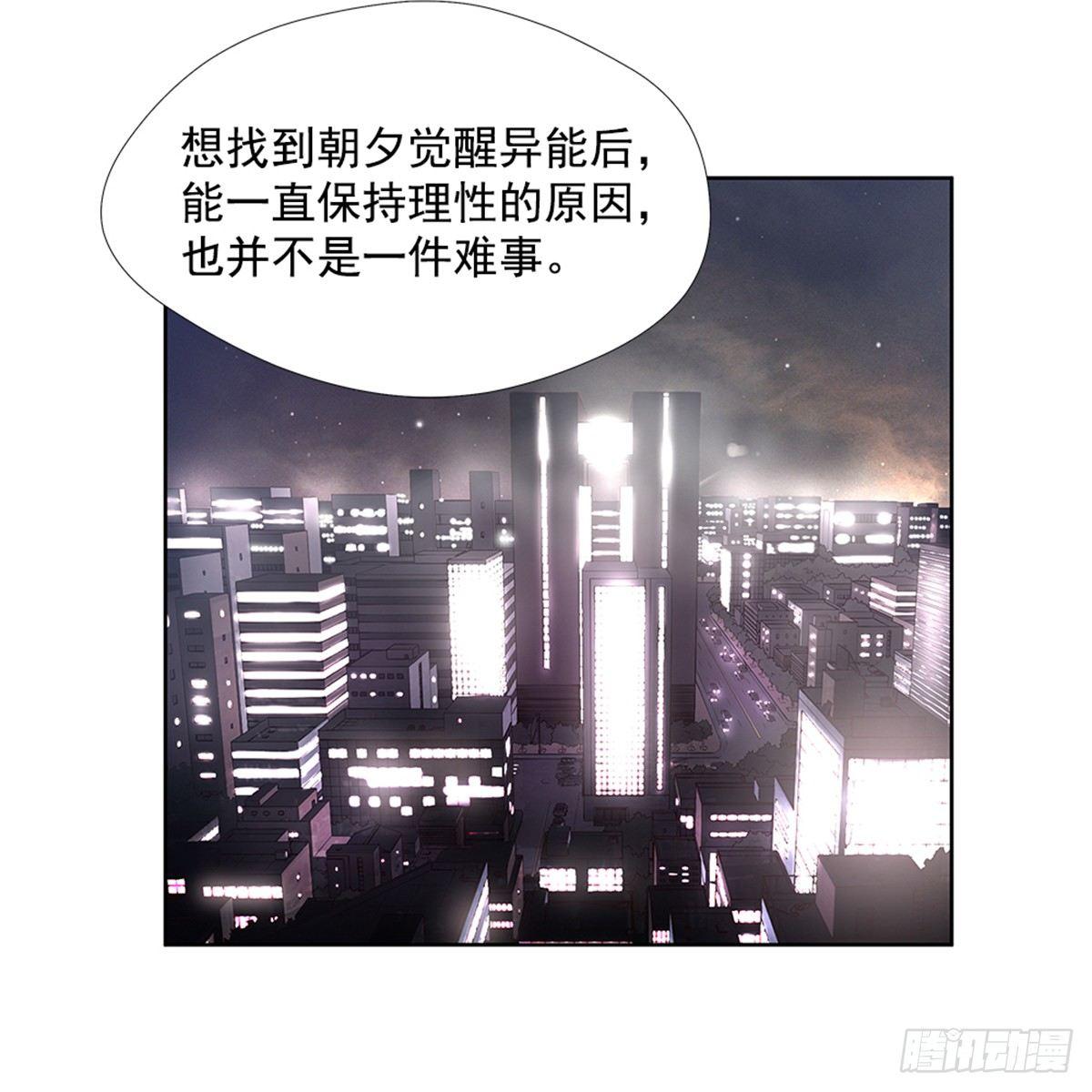 有趣的家伙(1/2)-第25话