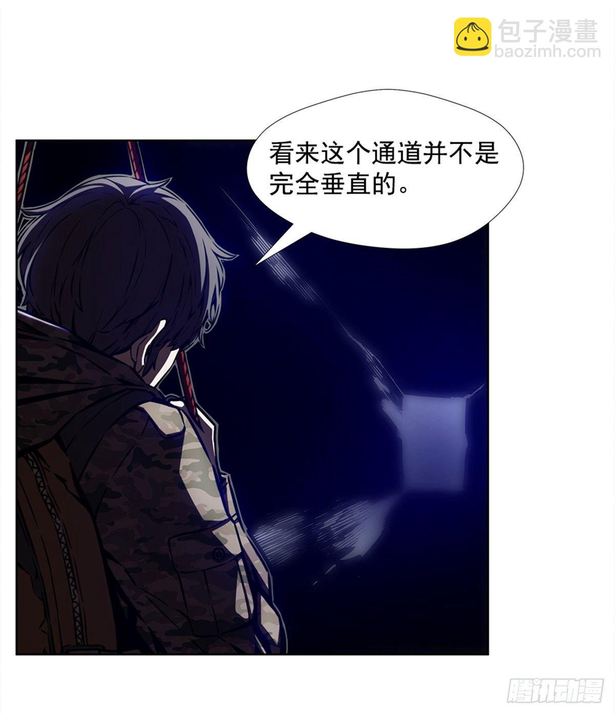 有趣的家伙(1/2)-第25话