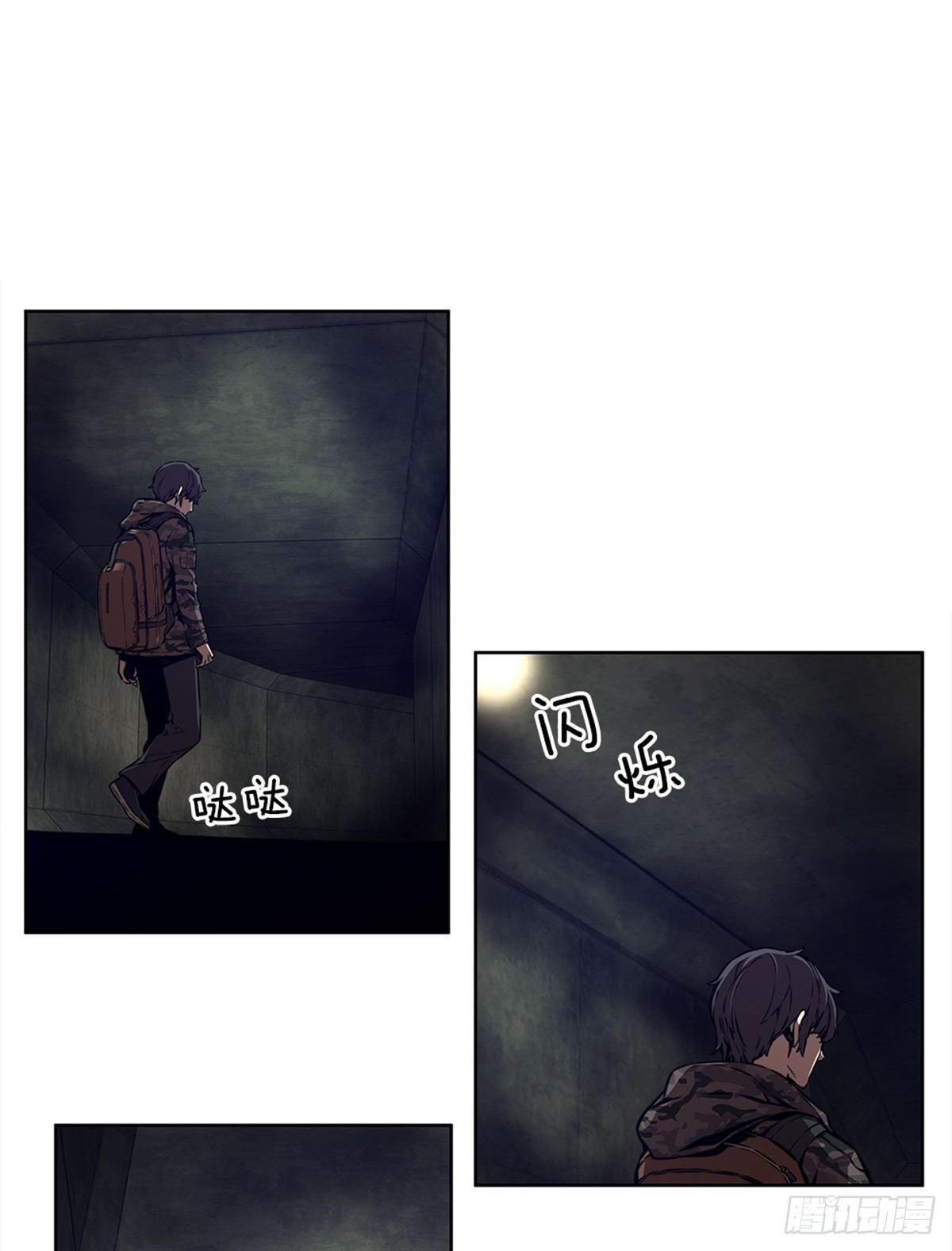 有趣的家伙(1/2)-第25话