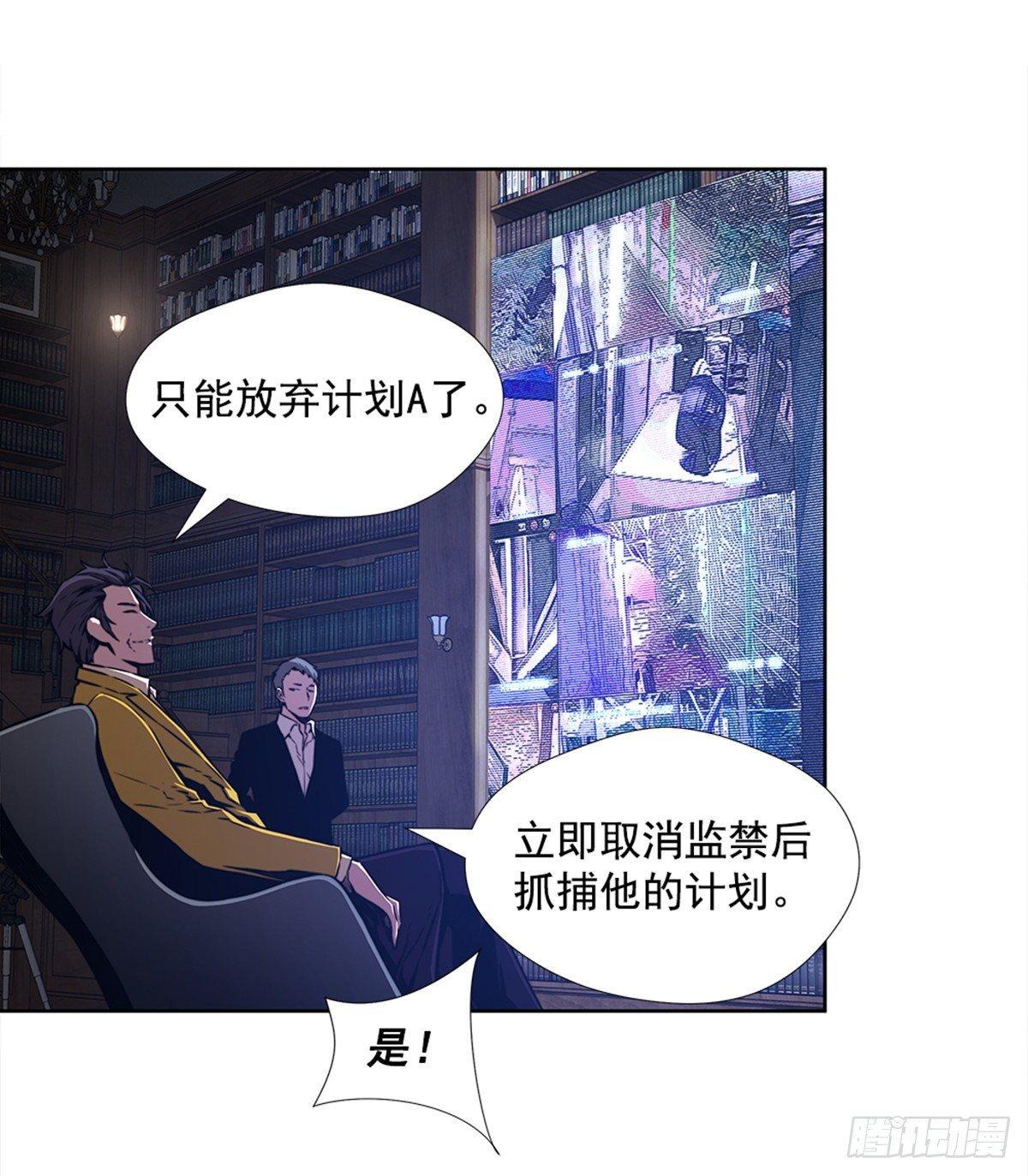 有趣的家伙(1/2)-第25话