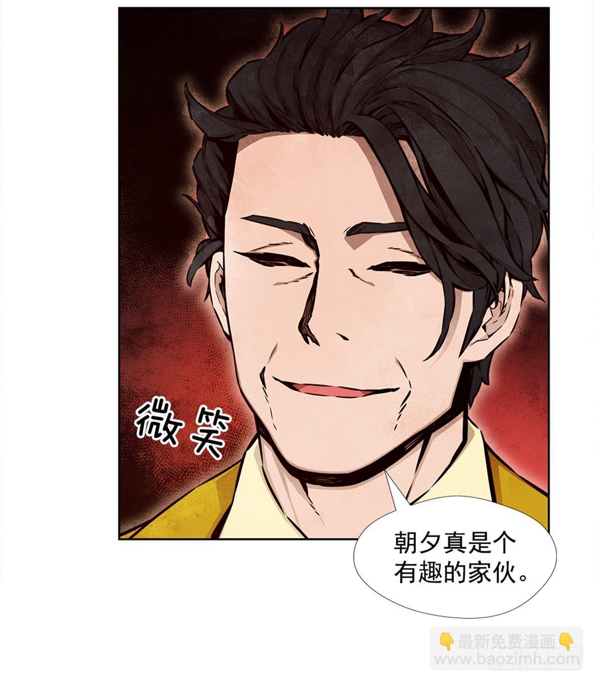 有趣的家伙(1/2)-第25话