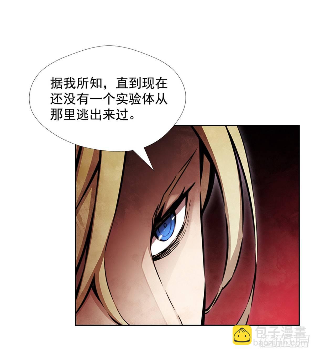 有趣的家伙(1/2)-第25话