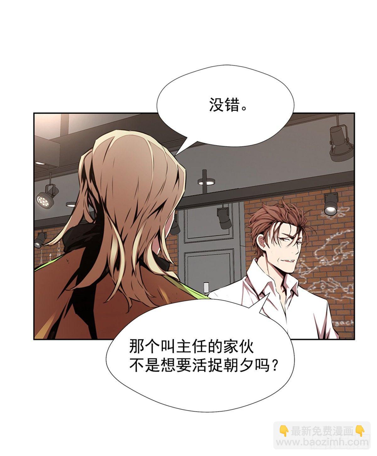 有趣的家伙(1/2)-第25话