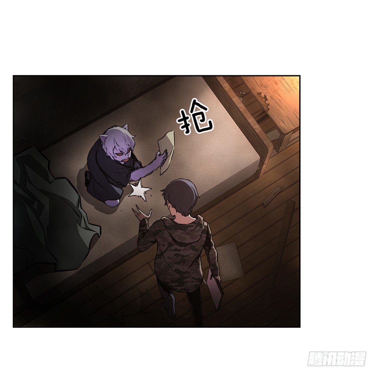 实验者们(1/2)-第27话