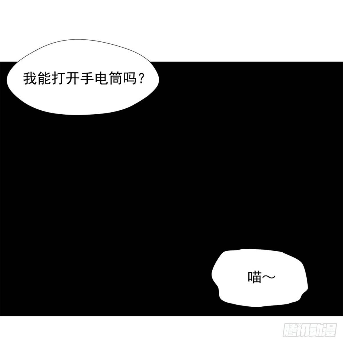 实验者们(1/2)-第27话