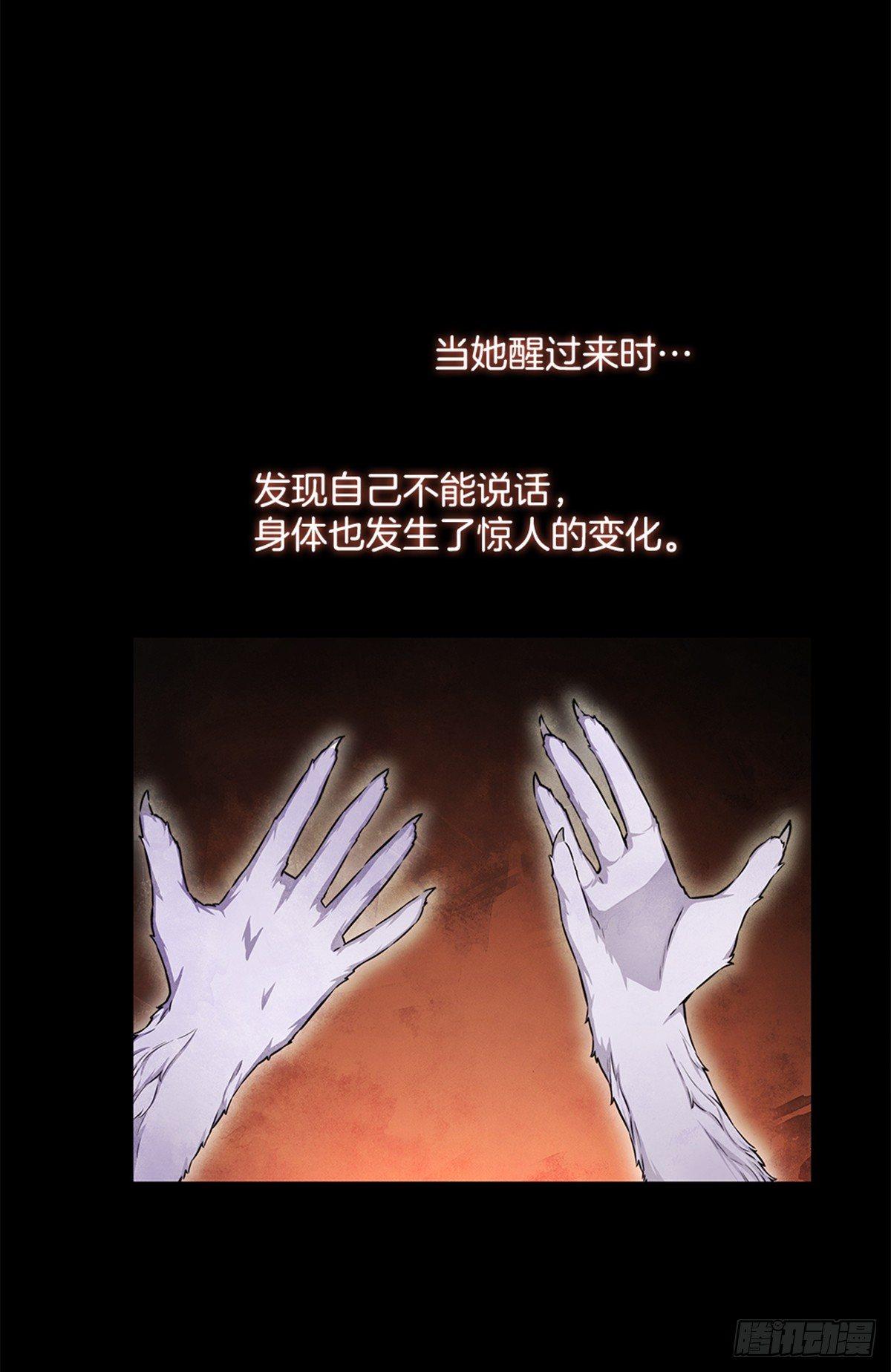 实验者们(1/2)-第27话