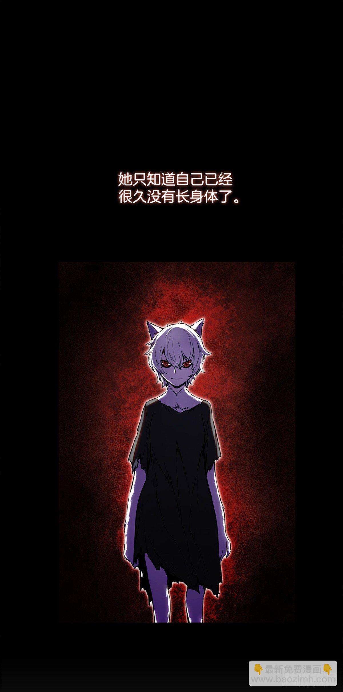 实验者们(1/2)-第27话